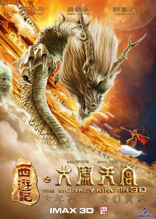 拿到不动产权证还要发票吗